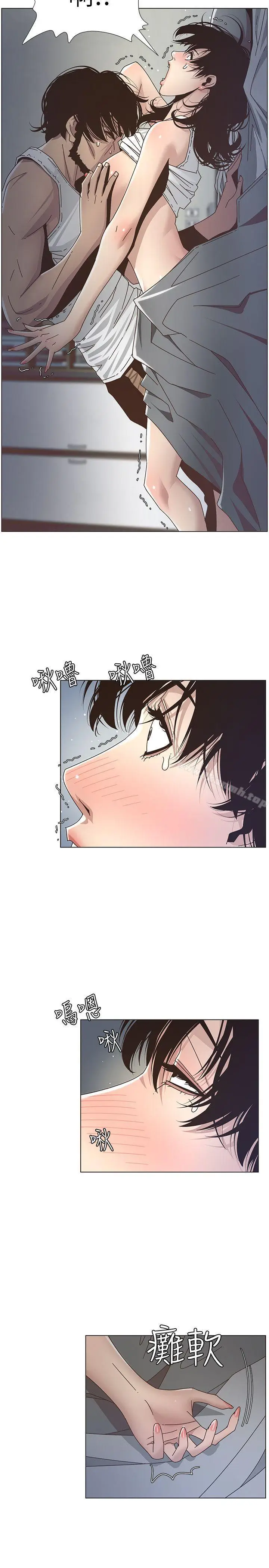 漫画《姊妹与继父》第14话第6张图