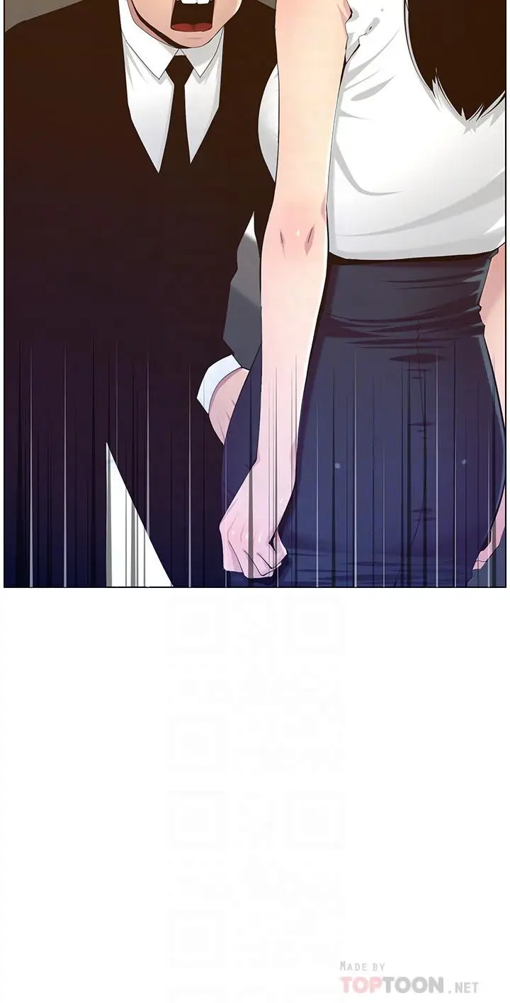 漫画《姊妹与继父》第86话第4张图