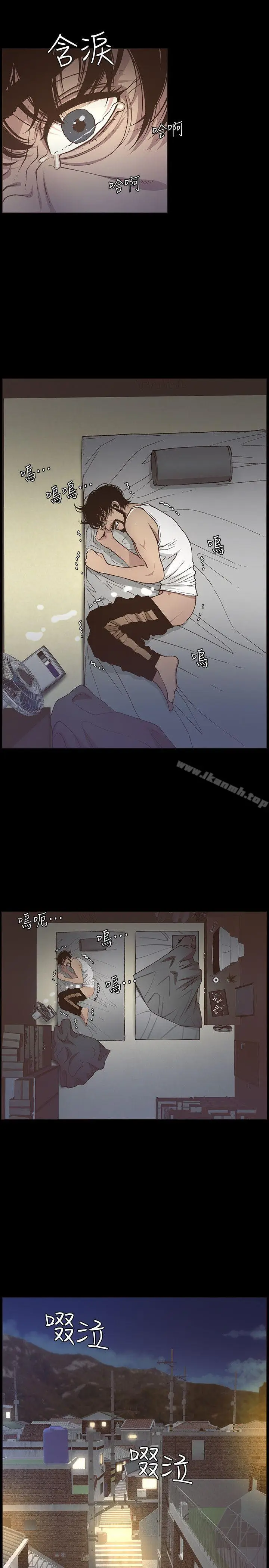 漫画《姊妹与继父》第16话第22张图