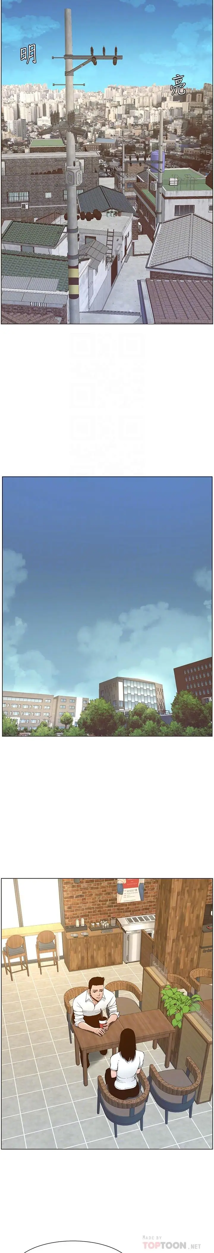 漫画《姊妹与继父》第111话第14张图