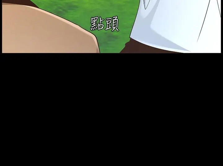 漫画《姊妹与继父》第111话第28张图