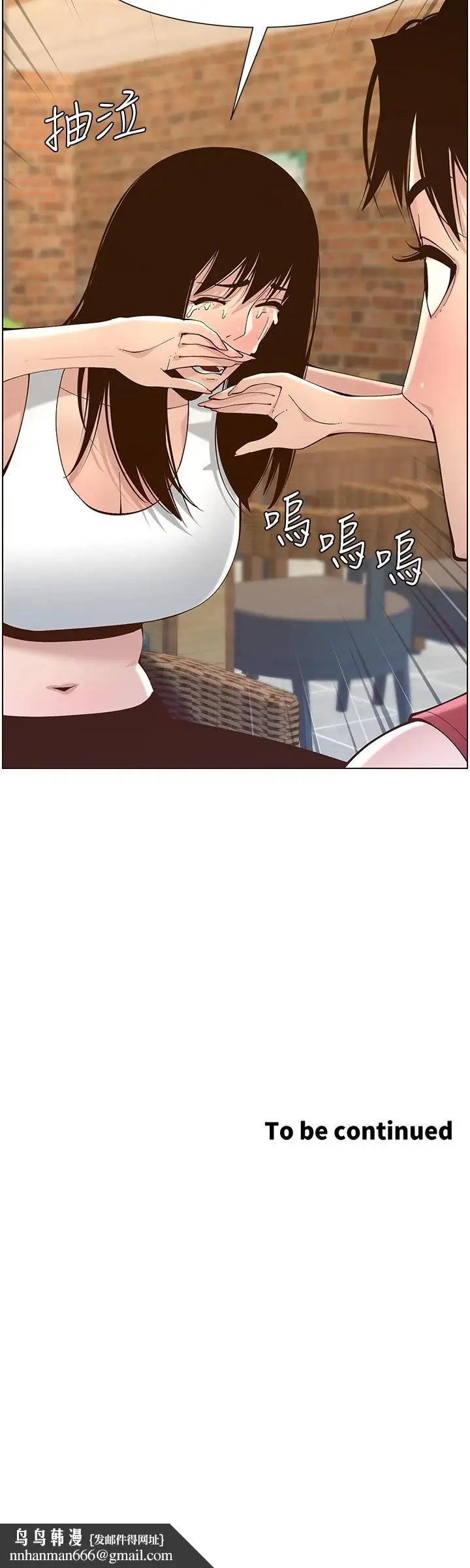 漫画《姊妹与继父》第116话第36张图