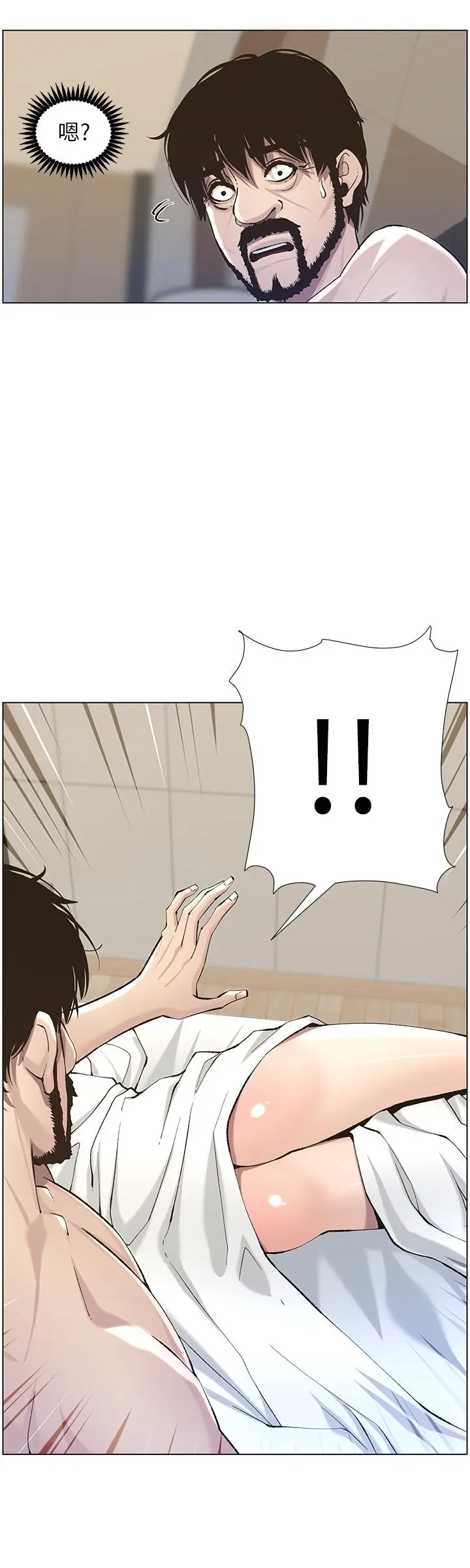 漫画《姊妹与继父》第53话第24张图
