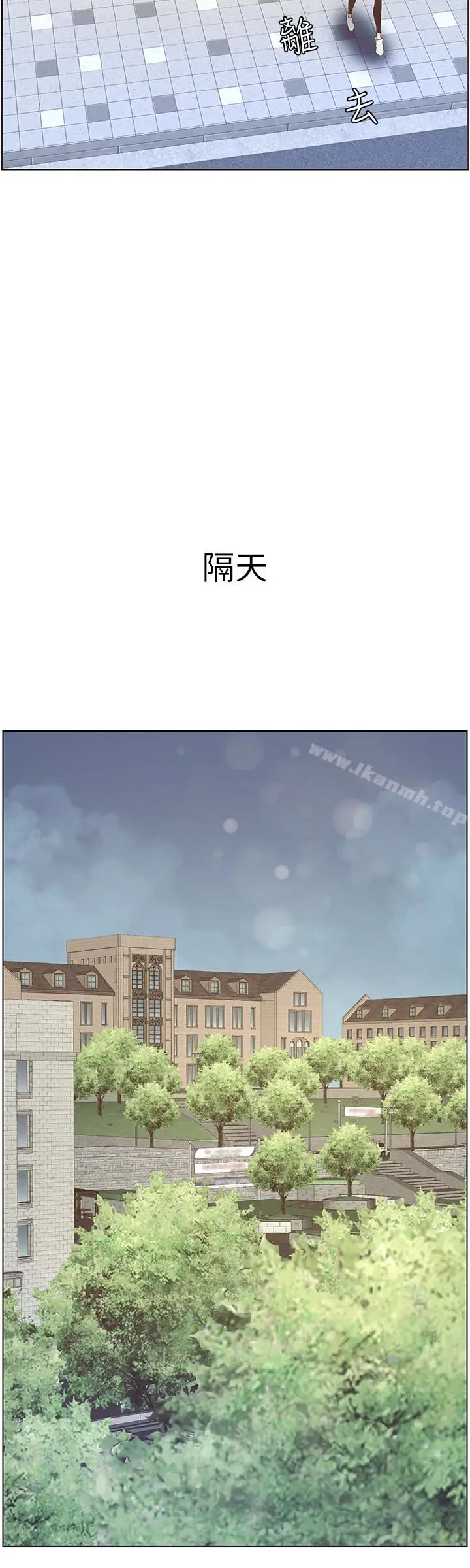 漫画《姊妹与继父》第27话第10张图