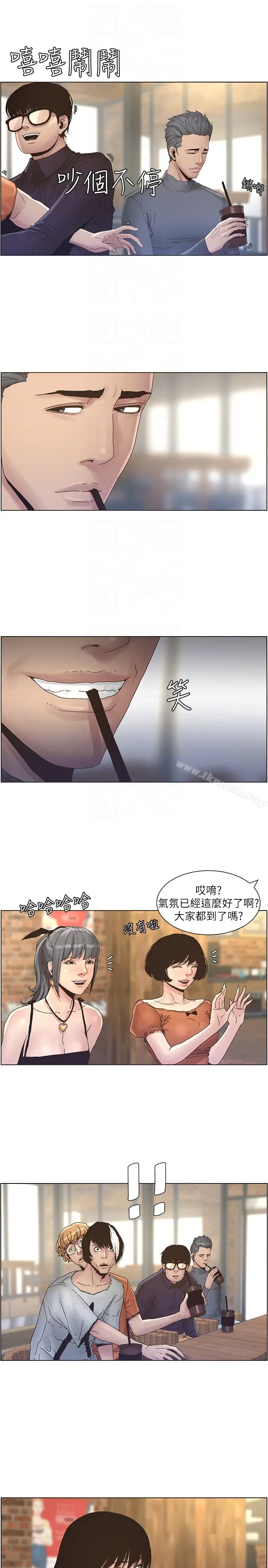 漫画《姊妹与继父》第27话第19张图