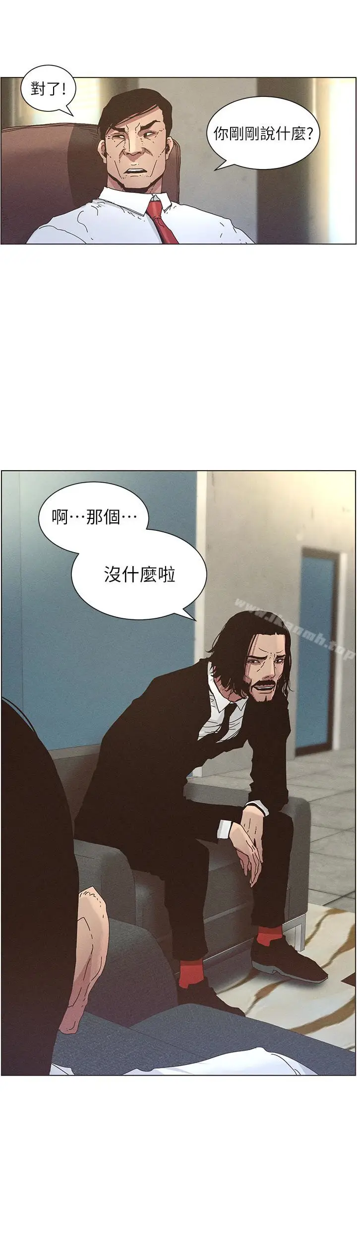 漫画《姊妹与继父》第27话第2张图