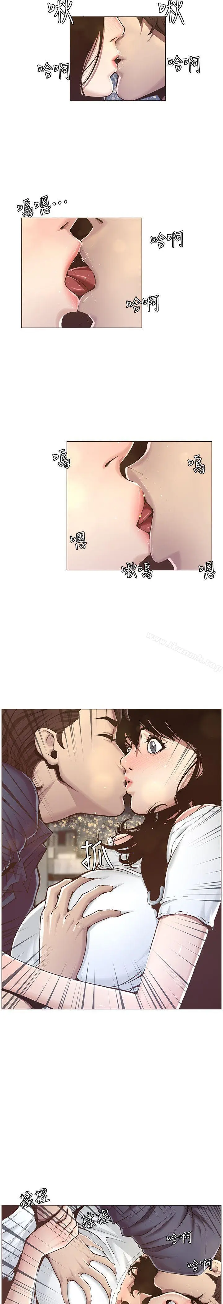 漫画《姊妹与继父》第1话第33张图