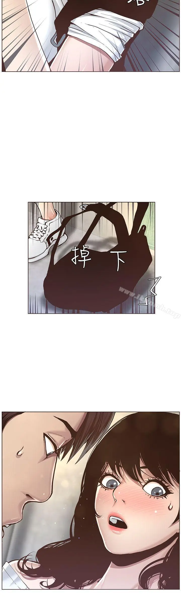 漫画《姊妹与继父》第1话第35张图