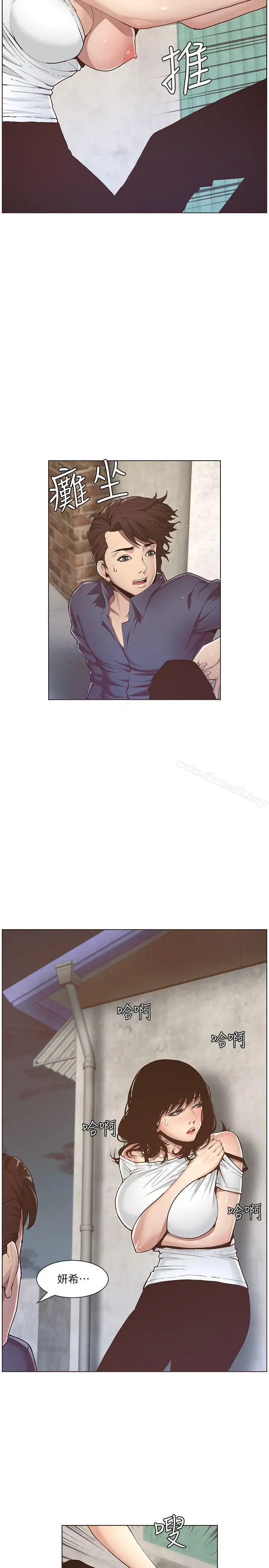 漫画《姊妹与继父》第1话第38张图