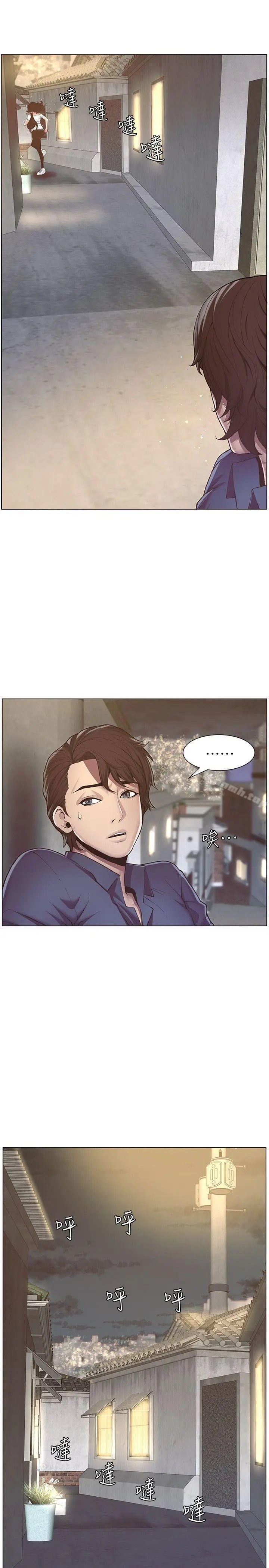 漫画《姊妹与继父》第1话第40张图