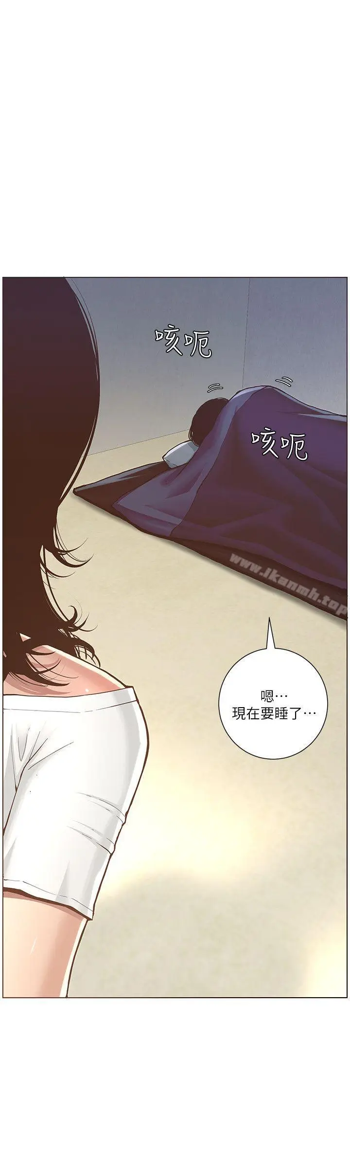 漫画《姊妹与继父》第1话第43张图