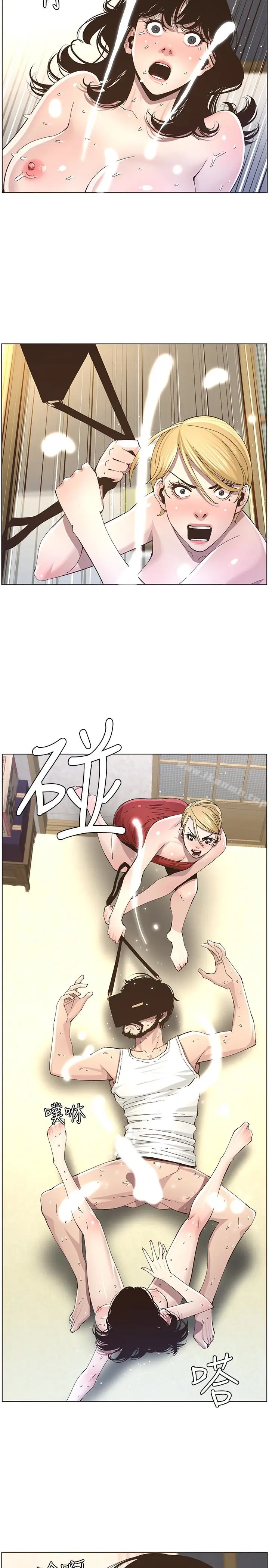 漫画《姊妹与继父》第36话第18张图