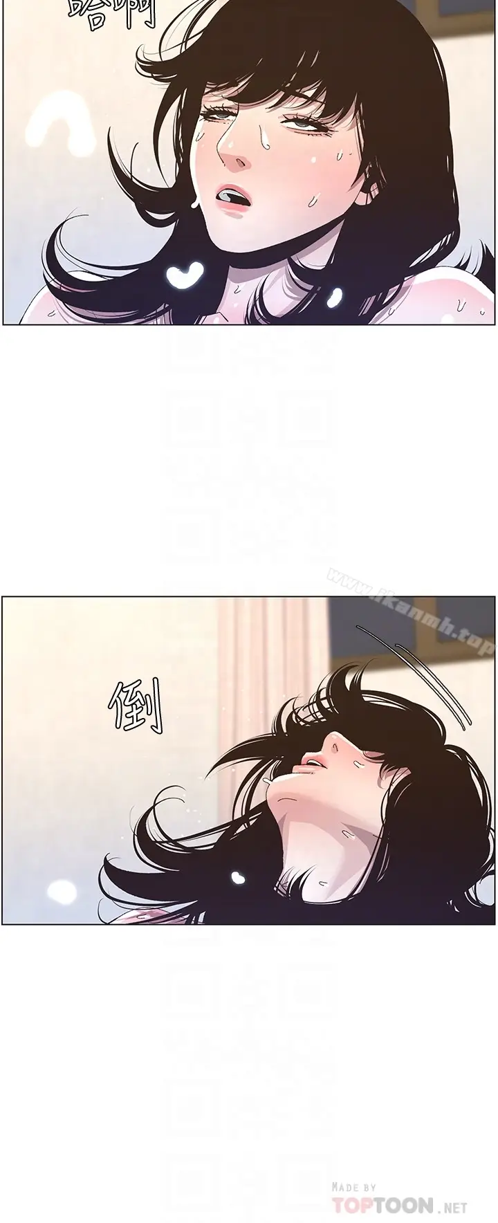 漫画《姊妹与继父》第36话第19张图