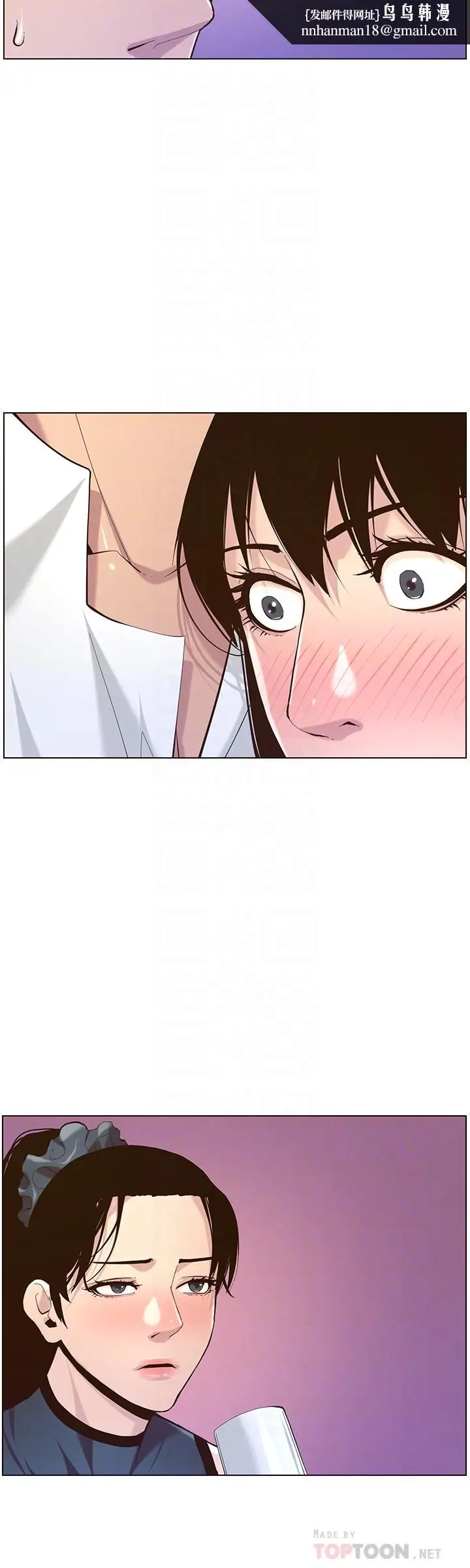 漫画《姊妹与继父》第72话第16张图