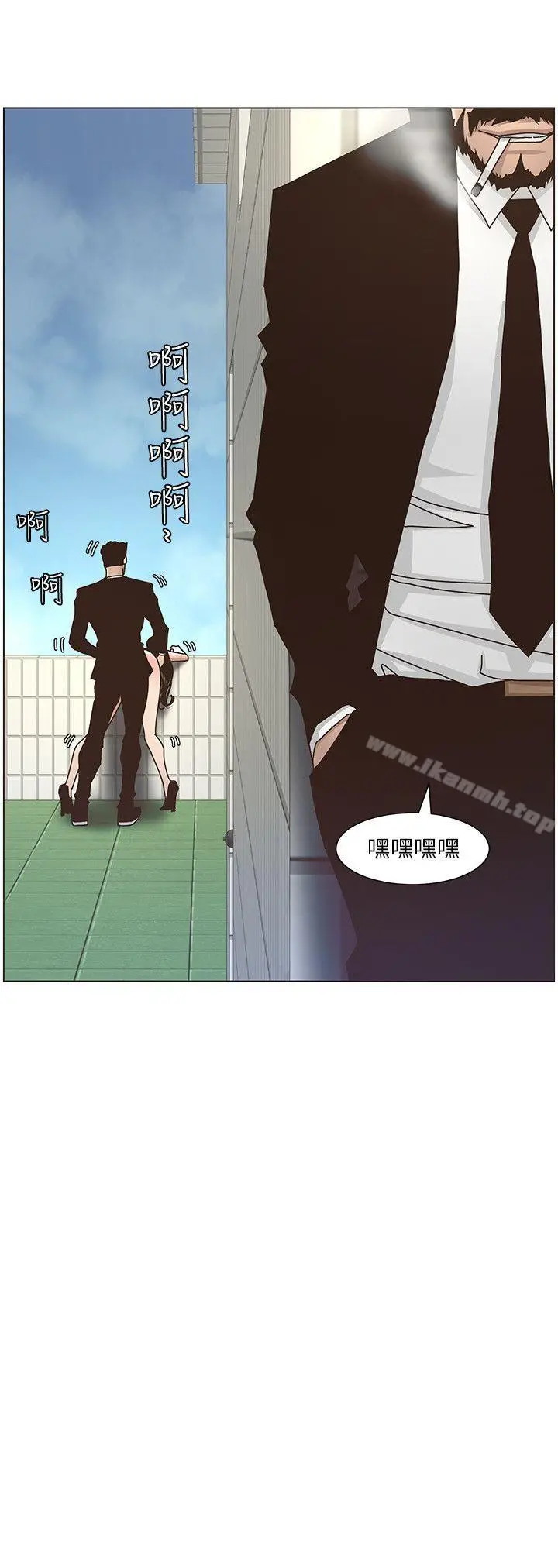 漫画《姊妹与继父》第13话第4张图