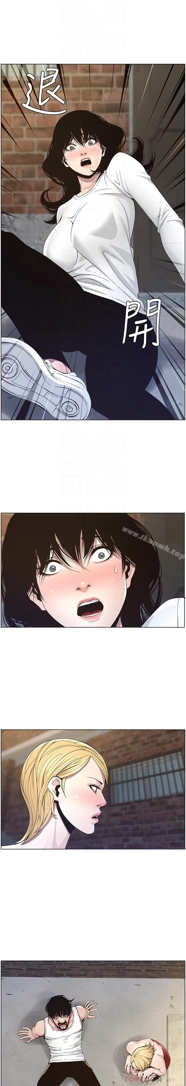 漫画《姊妹与继父》第40话第18张图