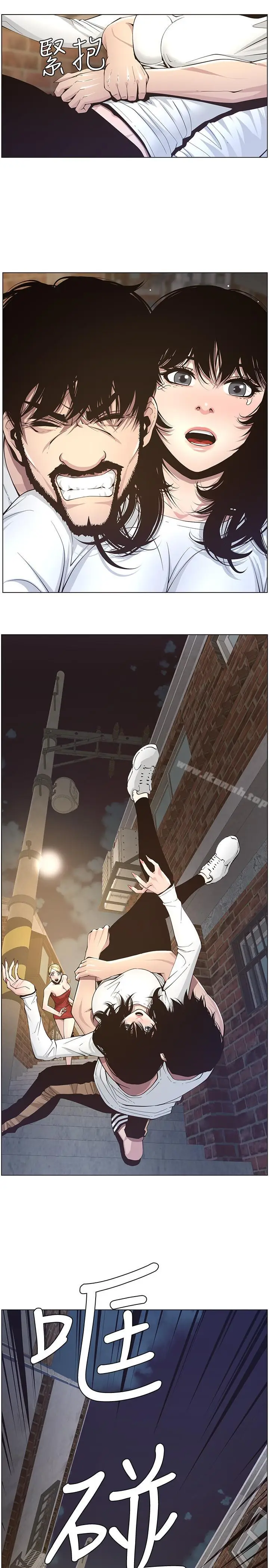 漫画《姊妹与继父》第40话第5张图