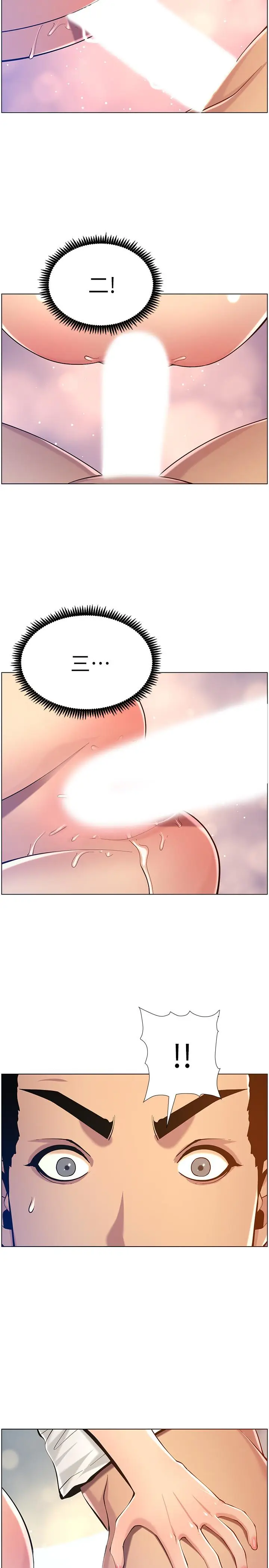 漫画《姊妹与继父》第97话第21张图