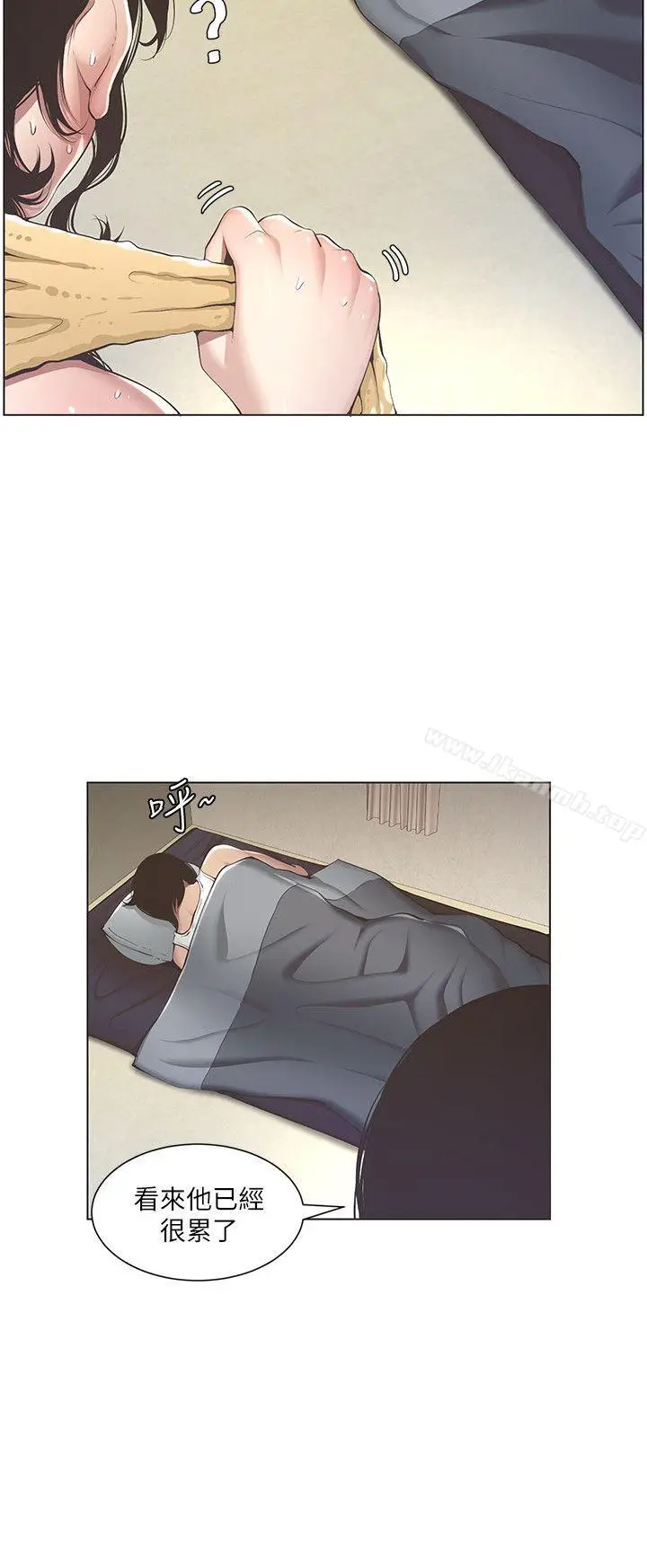 漫画《姊妹与继父》第2话第12张图