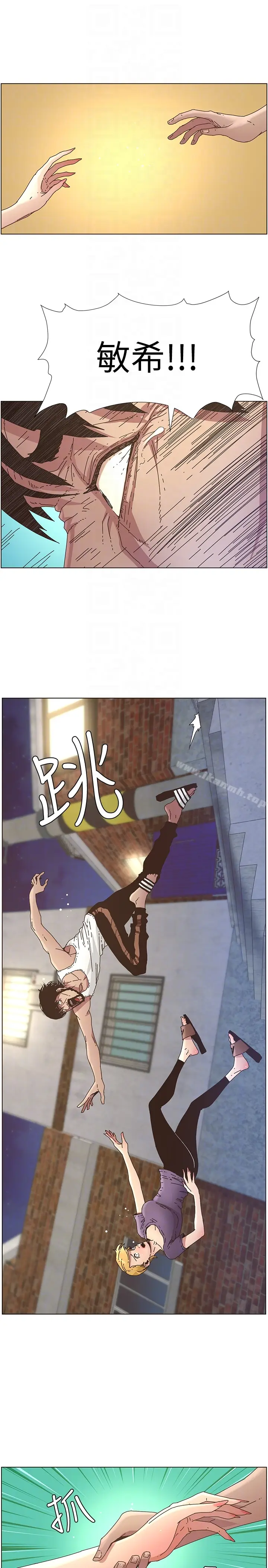 漫画《姊妹与继父》第25话第19张图