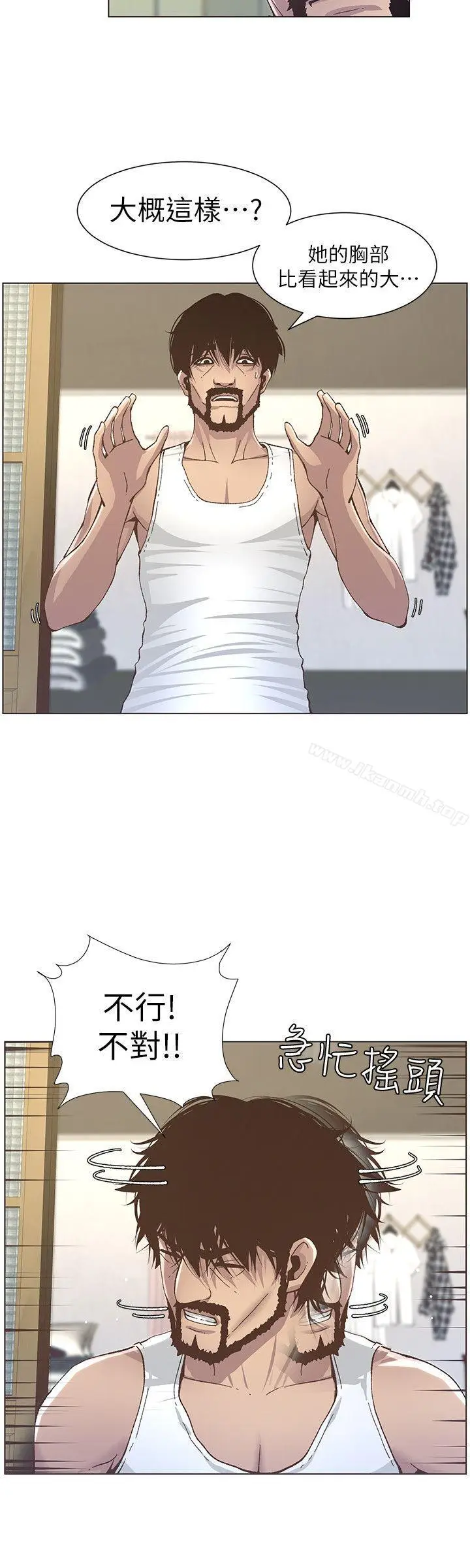漫画《姊妹与继父》第11话第19张图