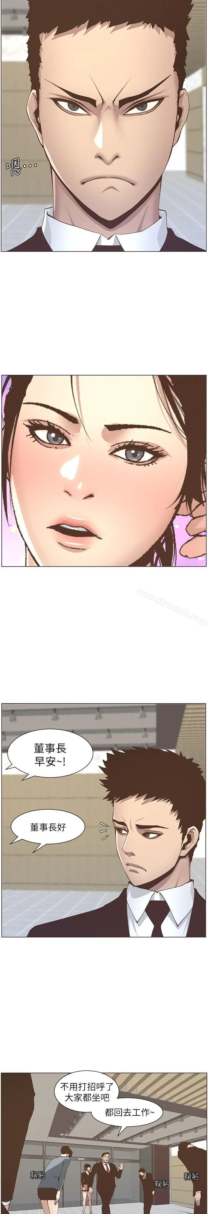 漫画《姊妹与继父》第11话第22张图