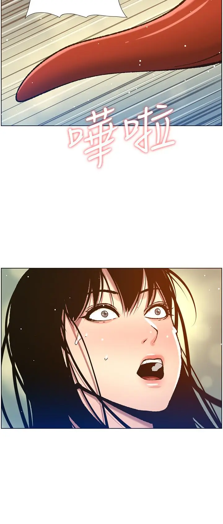 漫画《姊妹与继父》第103话第20张图