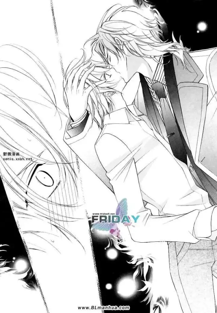 漫画《爱与欲望之学园》浅葱＆伊恩最终篇第5张图