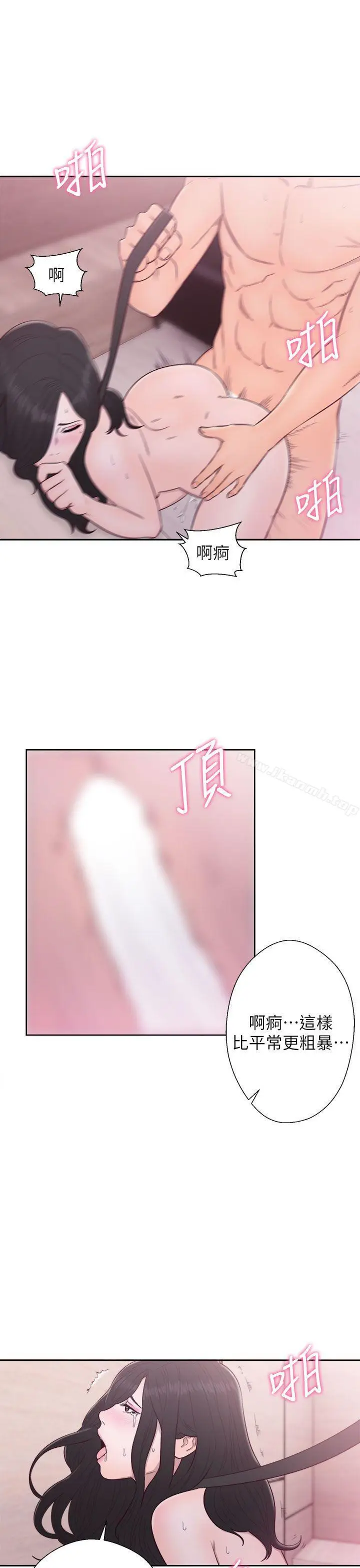 漫画《青春:逆龄小鲜肉》第29话第12张图