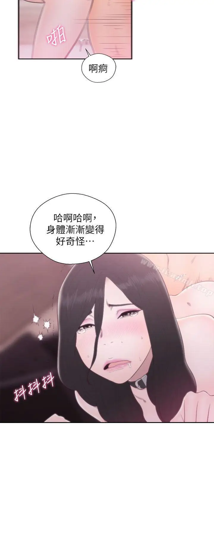 漫画《青春:逆龄小鲜肉》第29话第15张图