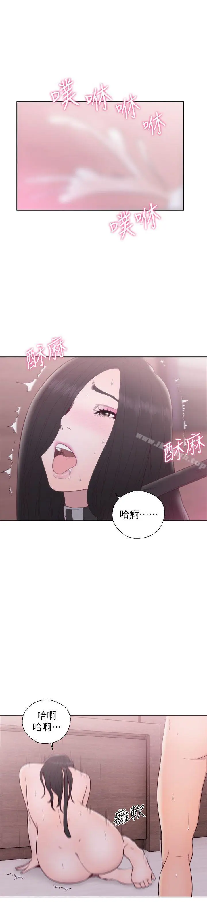 漫画《青春:逆龄小鲜肉》第29话第18张图