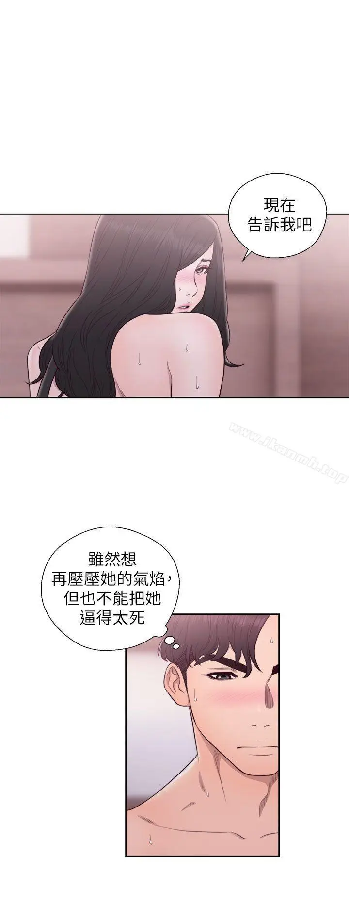 漫画《青春:逆龄小鲜肉》第29话第19张图