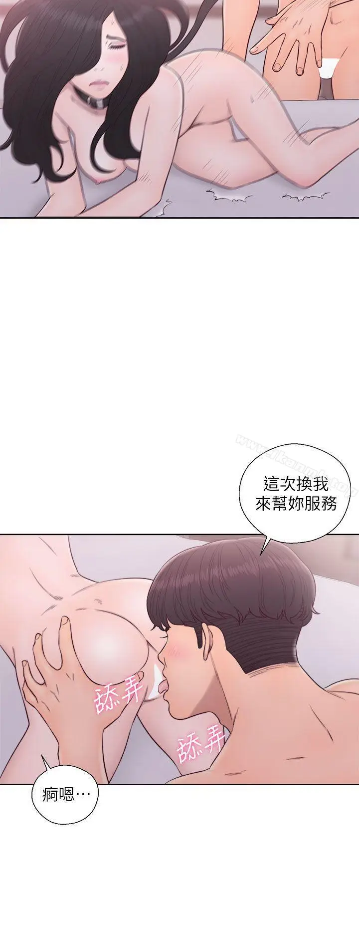 漫画《青春:逆龄小鲜肉》第29话第27张图