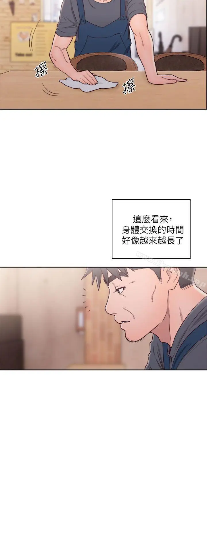 漫画《青春:逆龄小鲜肉》第29话第29张图