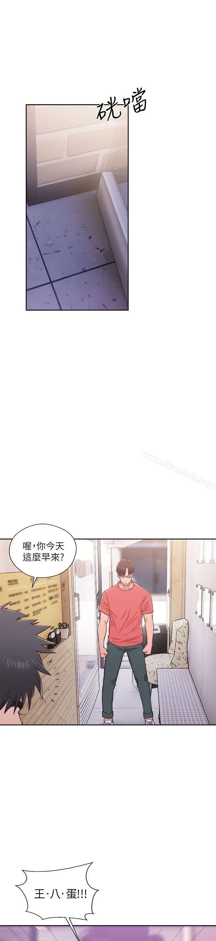 漫画《青春:逆龄小鲜肉》第29话第32张图