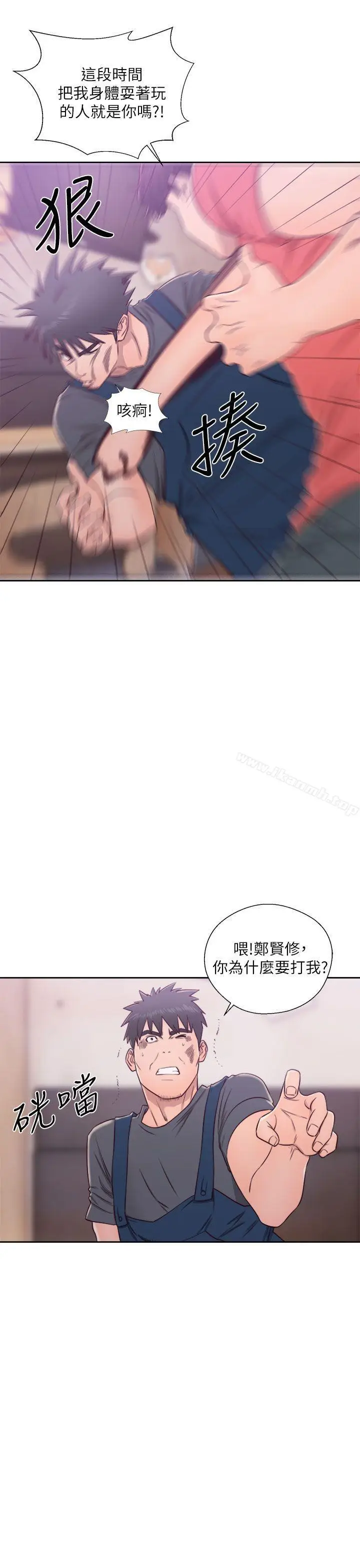 漫画《青春:逆龄小鲜肉》第29话第34张图