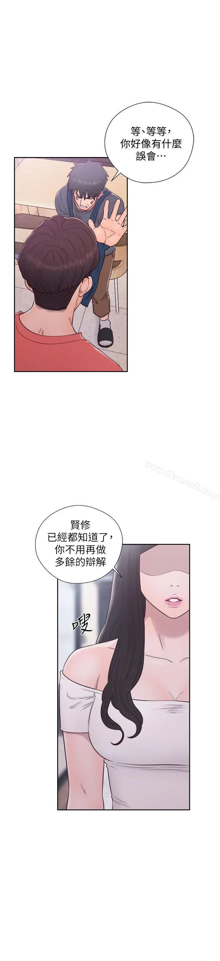 漫画《青春:逆龄小鲜肉》第29话第36张图