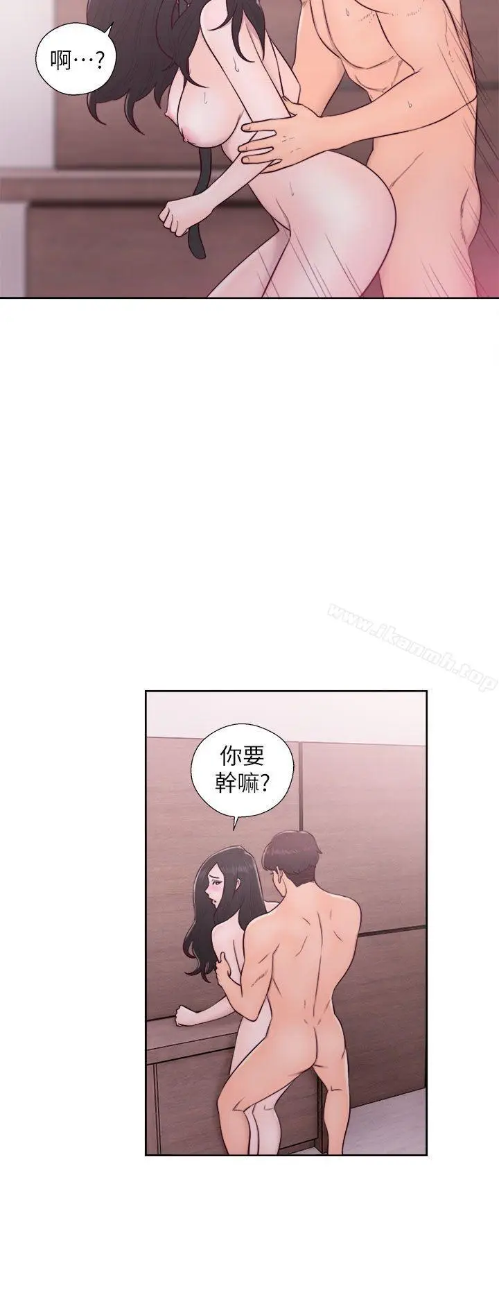 漫画《青春:逆龄小鲜肉》第29话第9张图