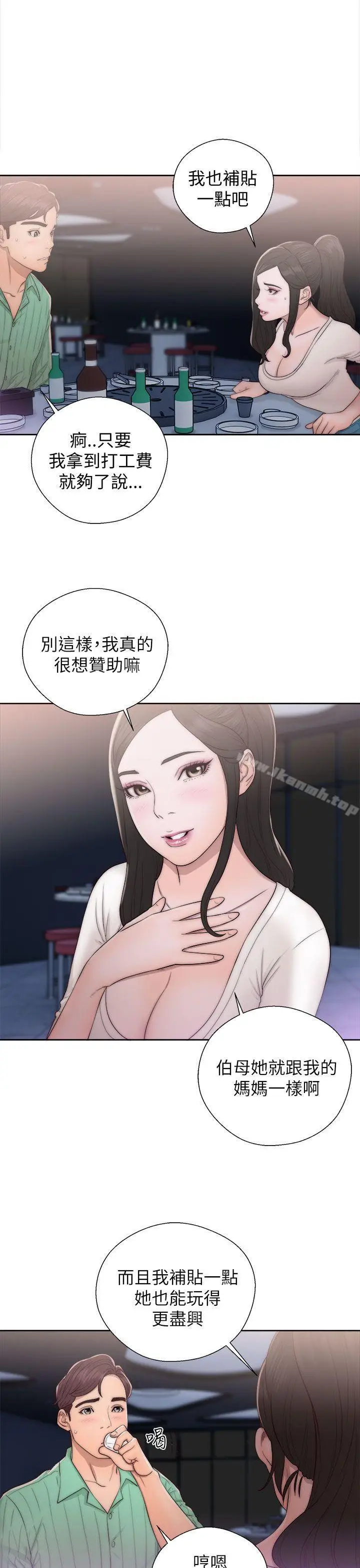 漫画《青春:逆龄小鲜肉》第16话第19张图
