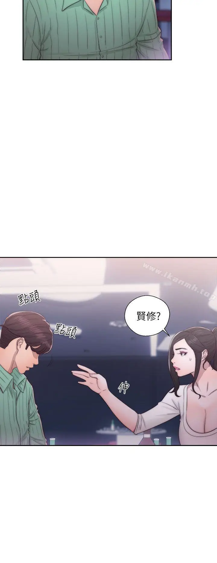 漫画《青春:逆龄小鲜肉》第16话第22张图