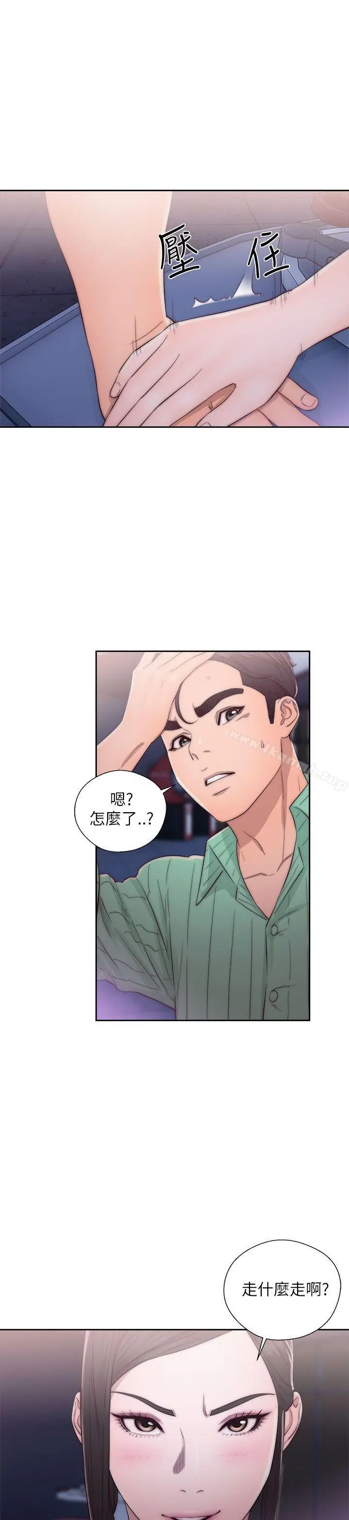 漫画《青春:逆龄小鲜肉》第16话第25张图