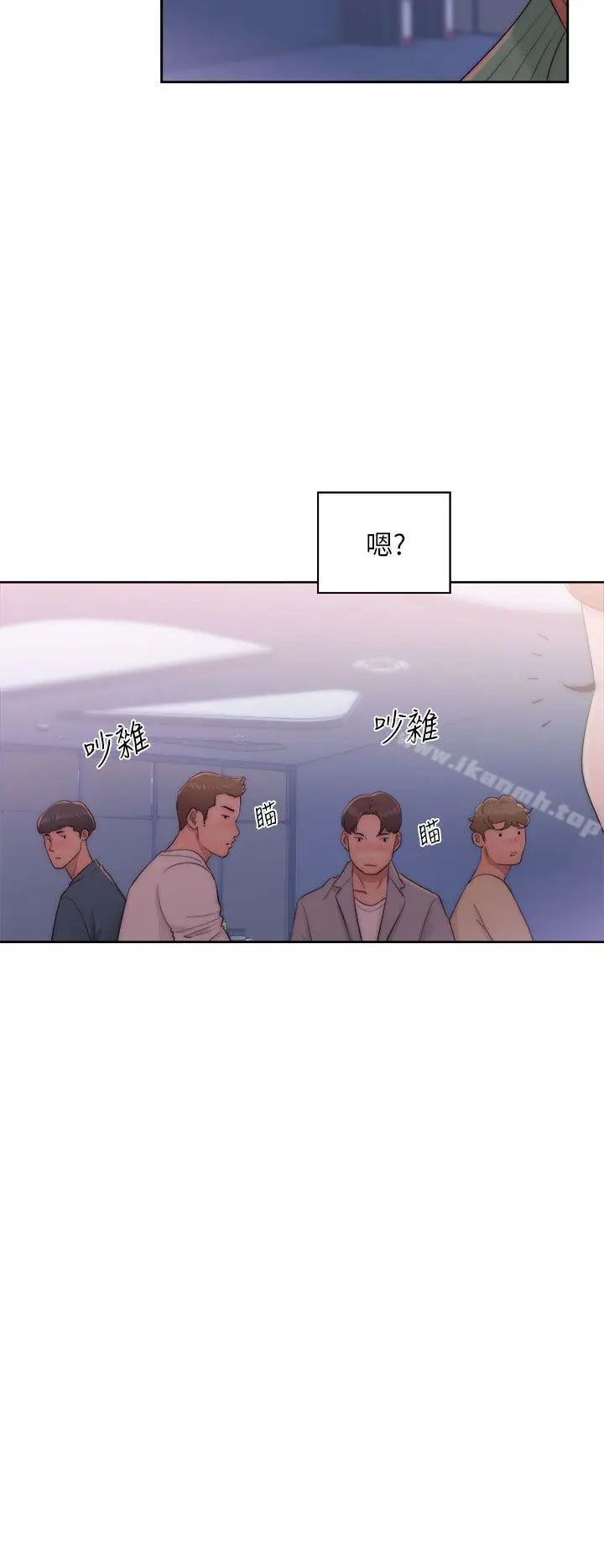 漫画《青春:逆龄小鲜肉》第16话第28张图