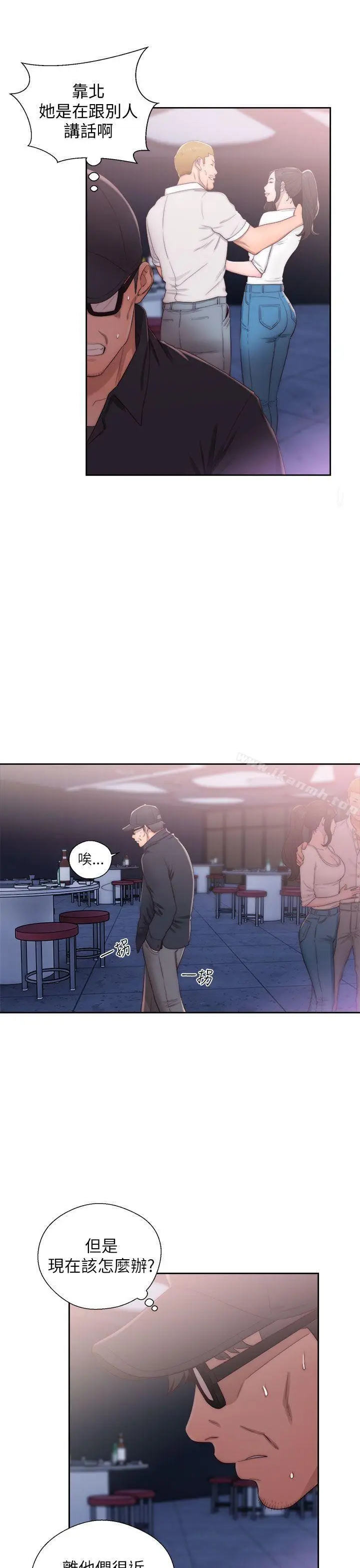 漫画《青春:逆龄小鲜肉》第16话第3张图