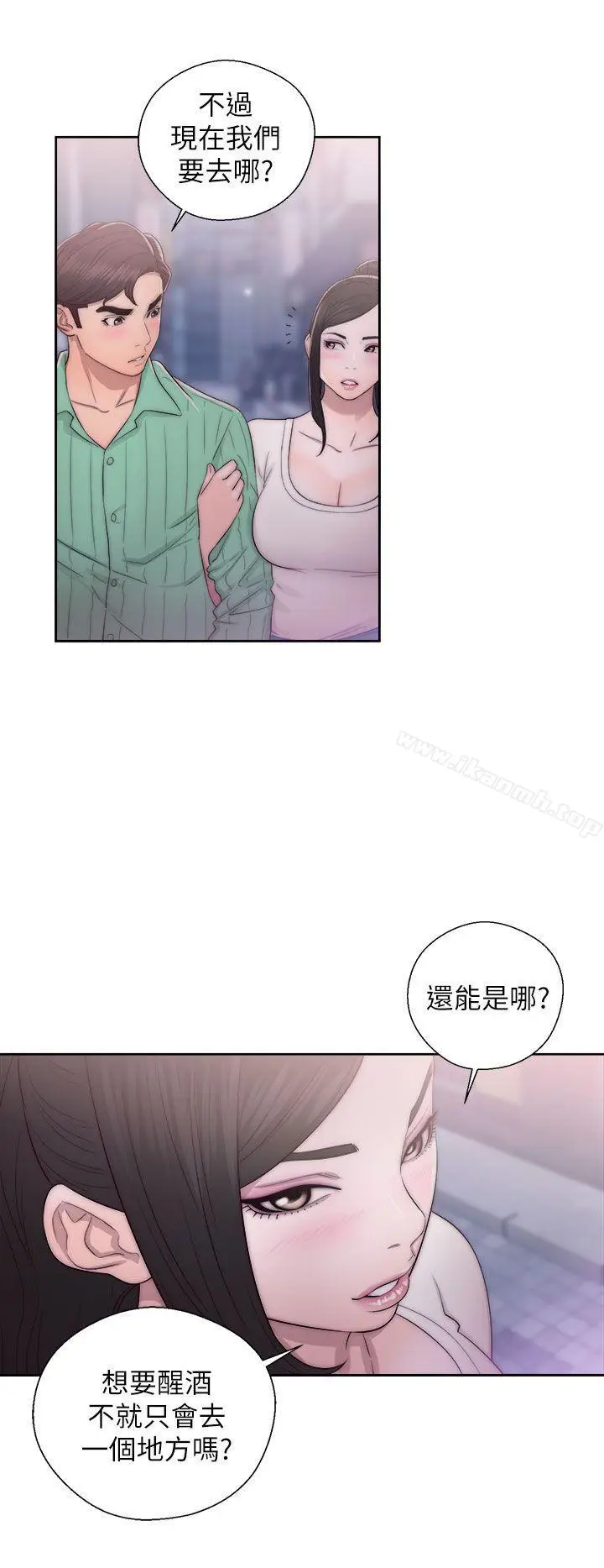 漫画《青春:逆龄小鲜肉》第16话第30张图