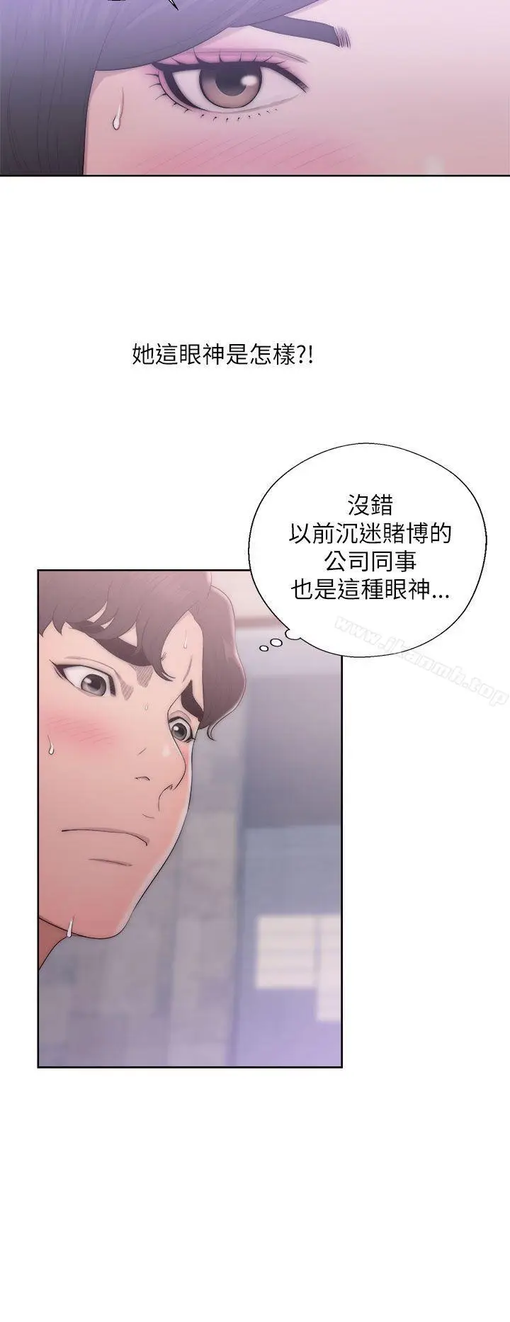 漫画《青春:逆龄小鲜肉》第18话第26张图