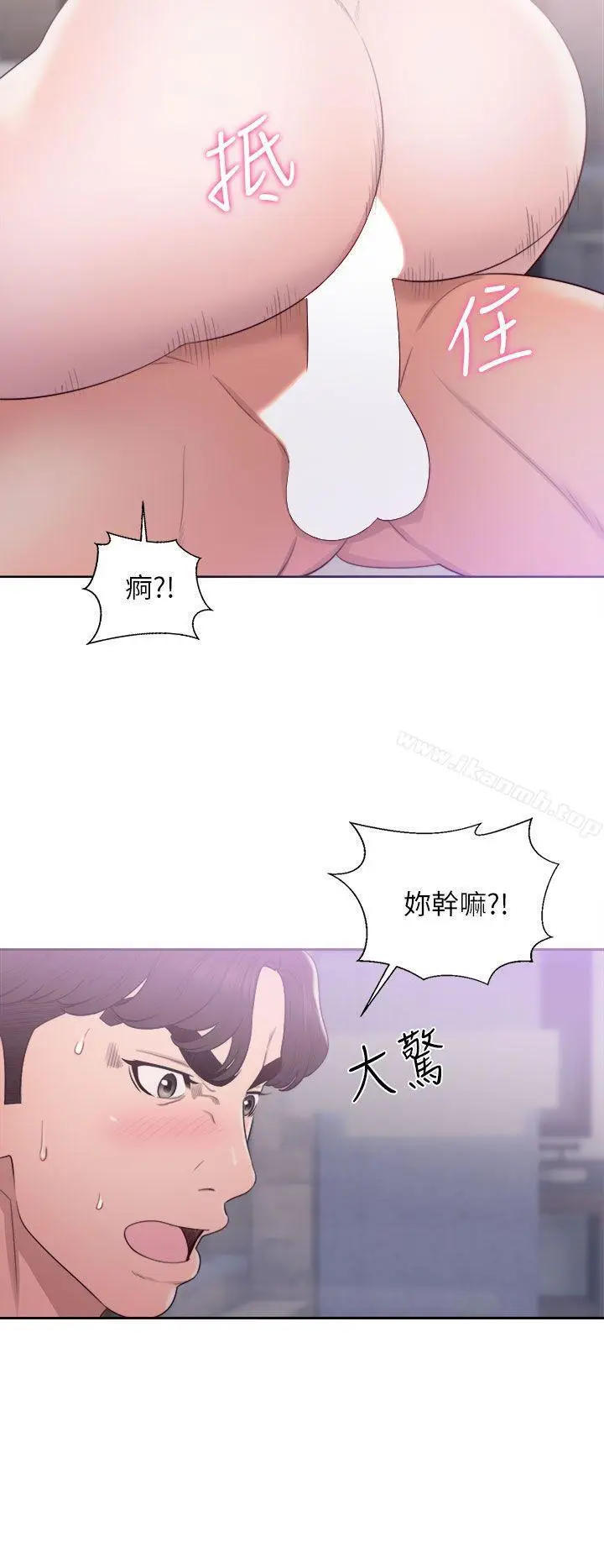 漫画《青春:逆龄小鲜肉》第18话第28张图