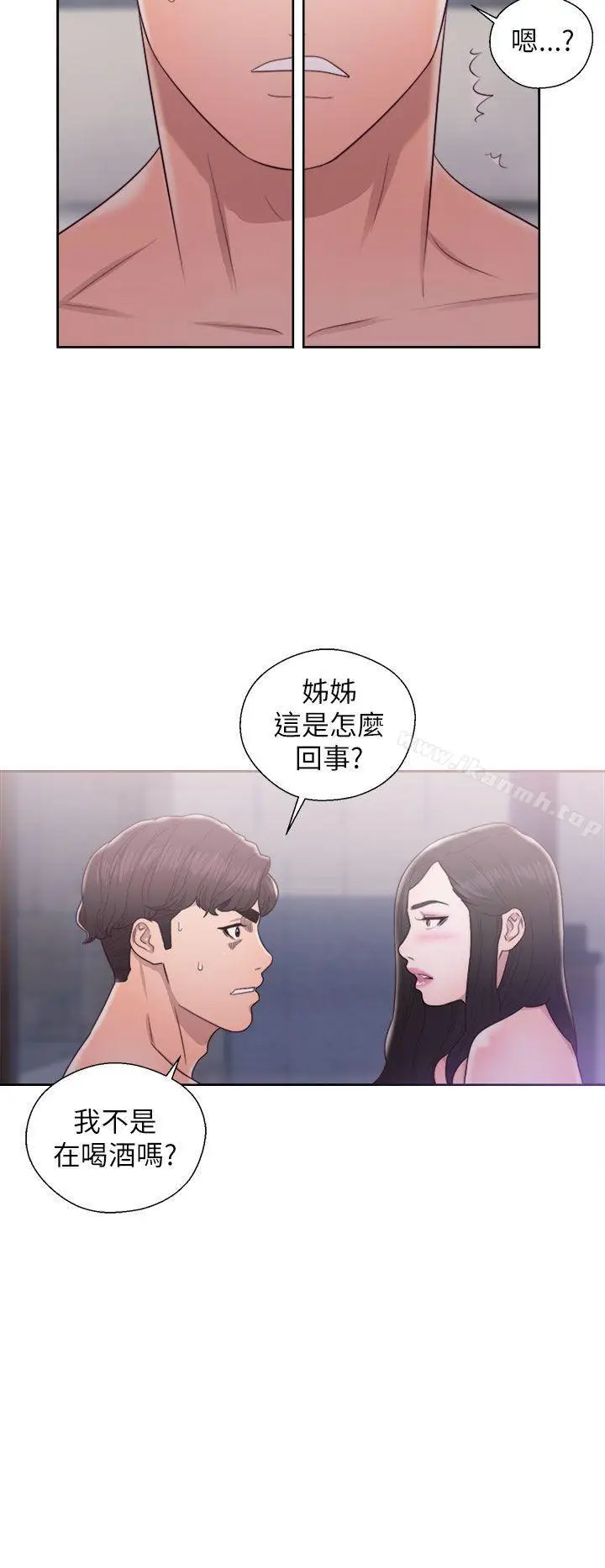 漫画《青春:逆龄小鲜肉》第18话第32张图