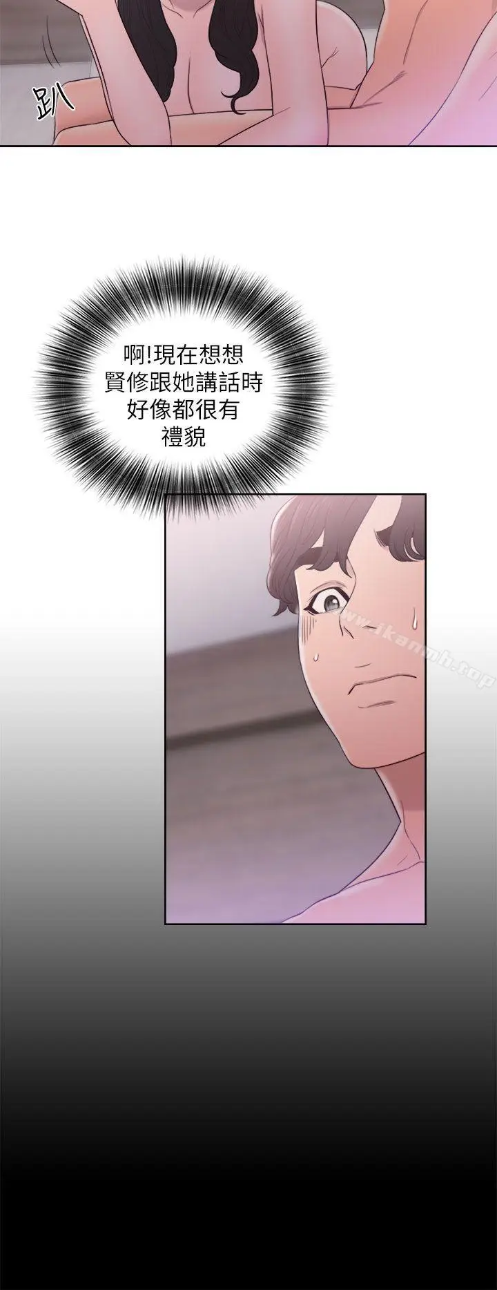 漫画《青春:逆龄小鲜肉》第18话第6张图