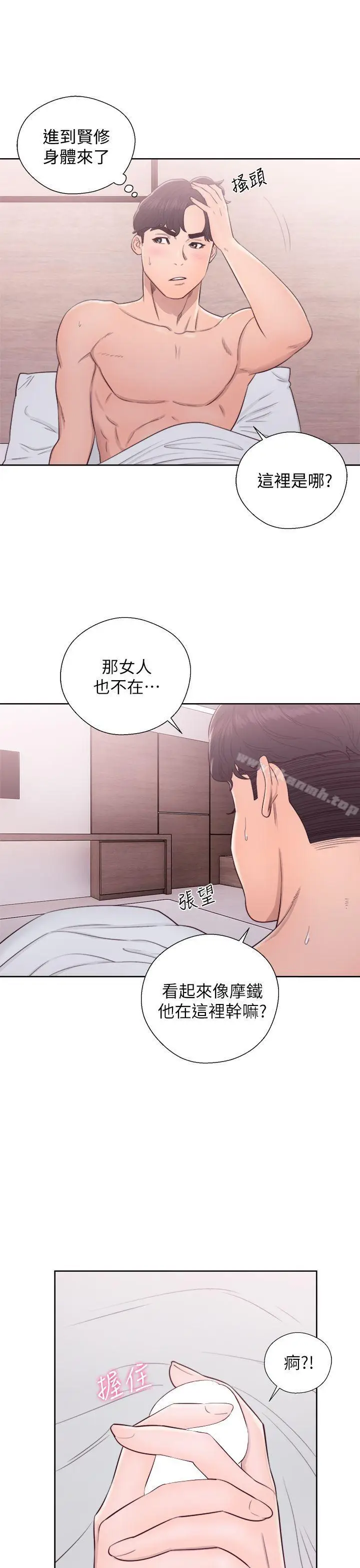 漫画《青春:逆龄小鲜肉》第27话第26张图