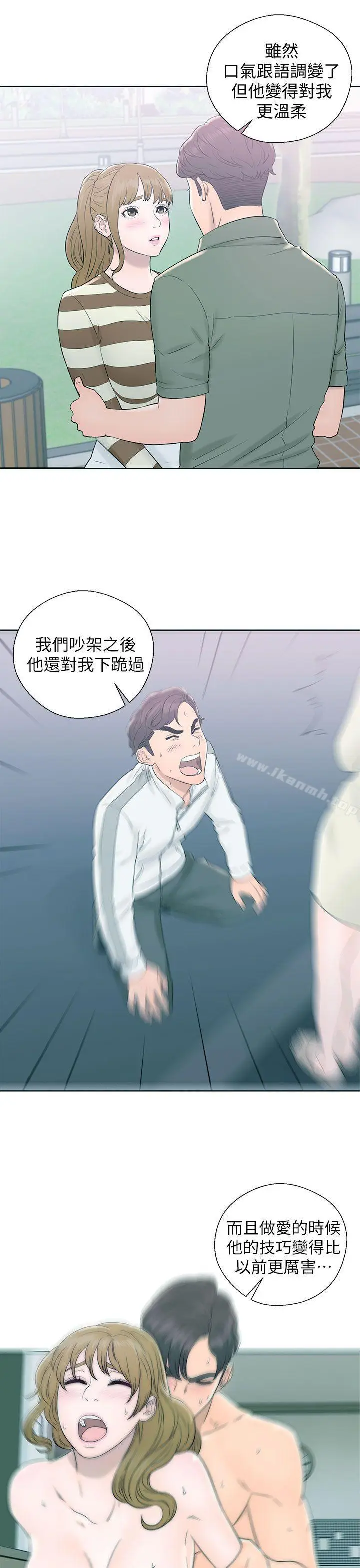 漫画《青春:逆龄小鲜肉》第27话第6张图